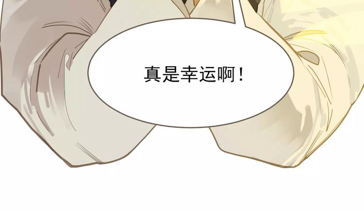 一代灵后韩漫全集-第18话 选择无删减无遮挡章节图片 