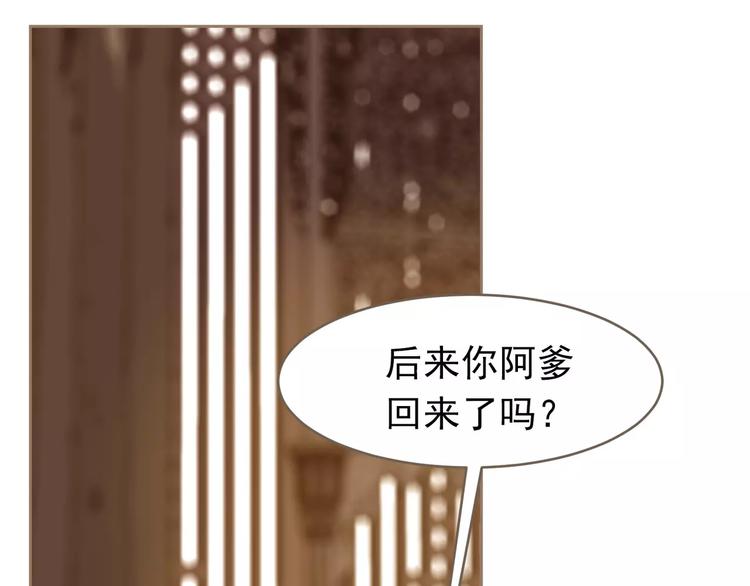 一代灵后韩漫全集-第18话 选择无删减无遮挡章节图片 