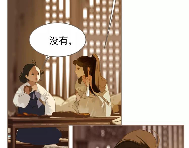 一代灵后韩漫全集-第18话 选择无删减无遮挡章节图片 