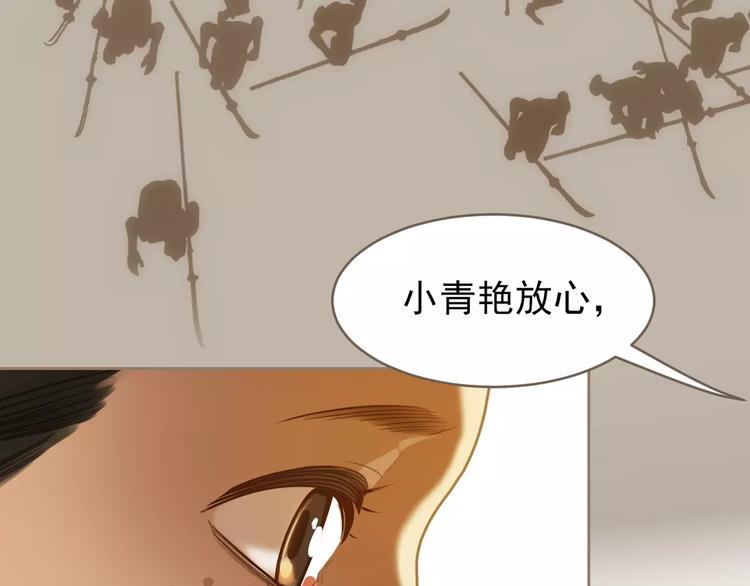 一代灵后韩漫全集-第18话 选择无删减无遮挡章节图片 
