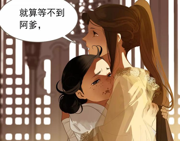 一代灵后韩漫全集-第18话 选择无删减无遮挡章节图片 