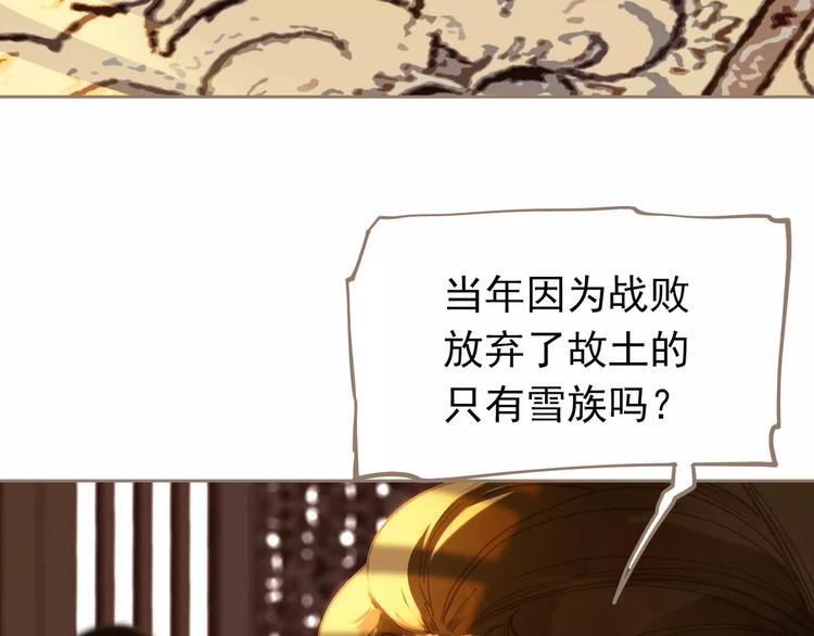 一代灵后韩漫全集-第18话 选择无删减无遮挡章节图片 