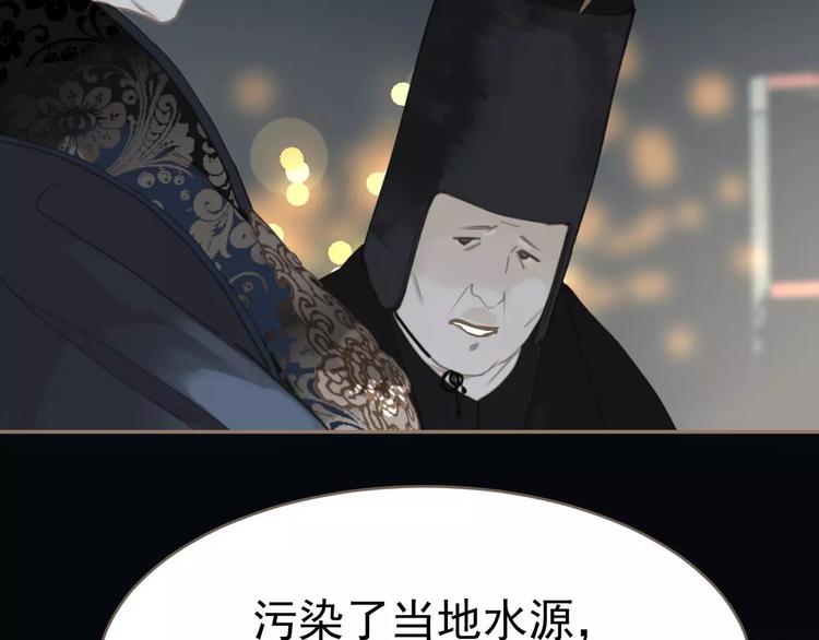 一代灵后韩漫全集-第18话 选择无删减无遮挡章节图片 