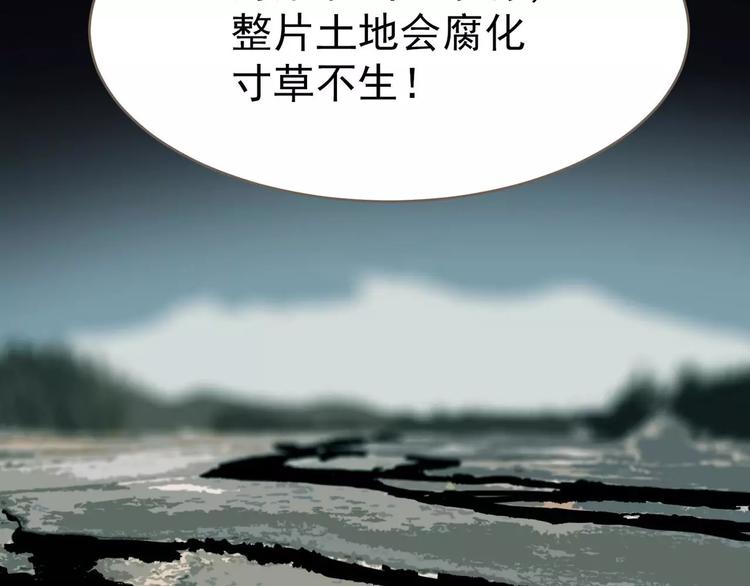 一代灵后韩漫全集-第18话 选择无删减无遮挡章节图片 