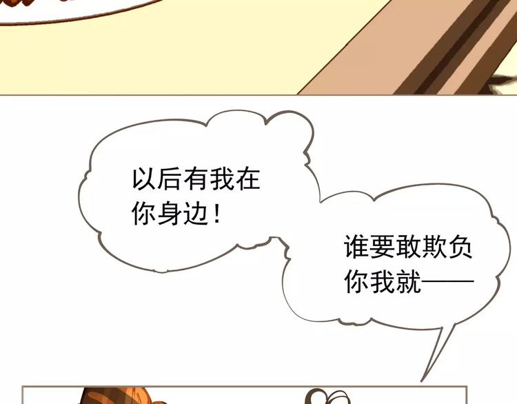 一代灵后韩漫全集-第18话 选择无删减无遮挡章节图片 