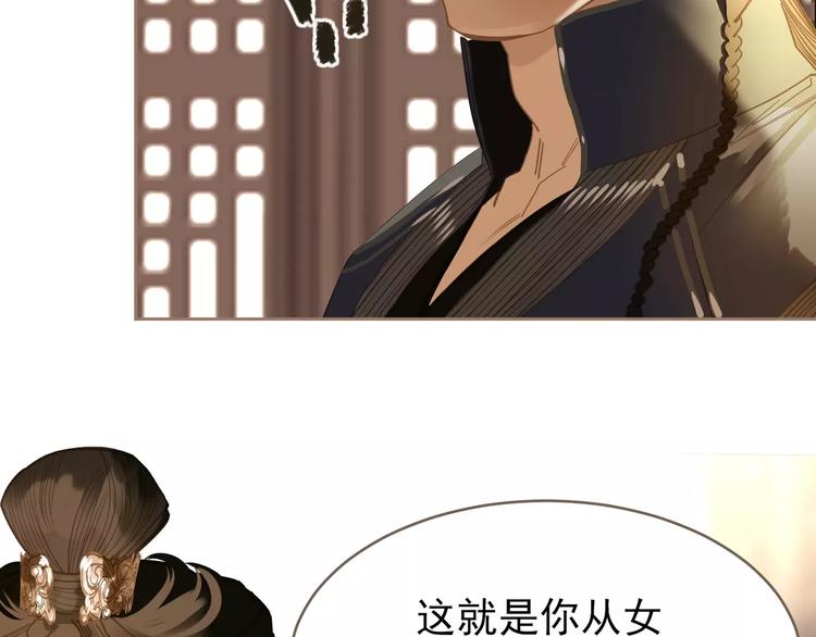 一代灵后韩漫全集-第18话 选择无删减无遮挡章节图片 