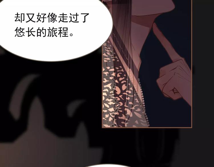一代灵后韩漫全集-第19话 动心无删减无遮挡章节图片 