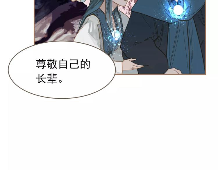 一代灵后韩漫全集-第19话 动心无删减无遮挡章节图片 