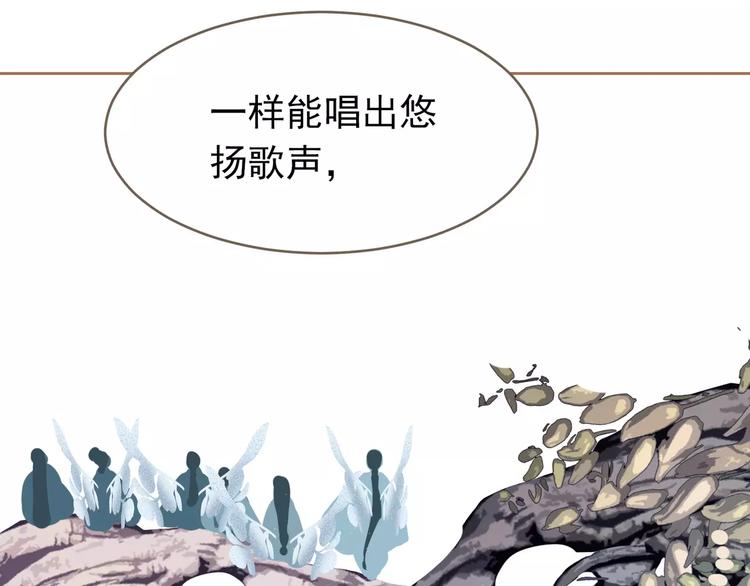 一代灵后韩漫全集-第19话 动心无删减无遮挡章节图片 