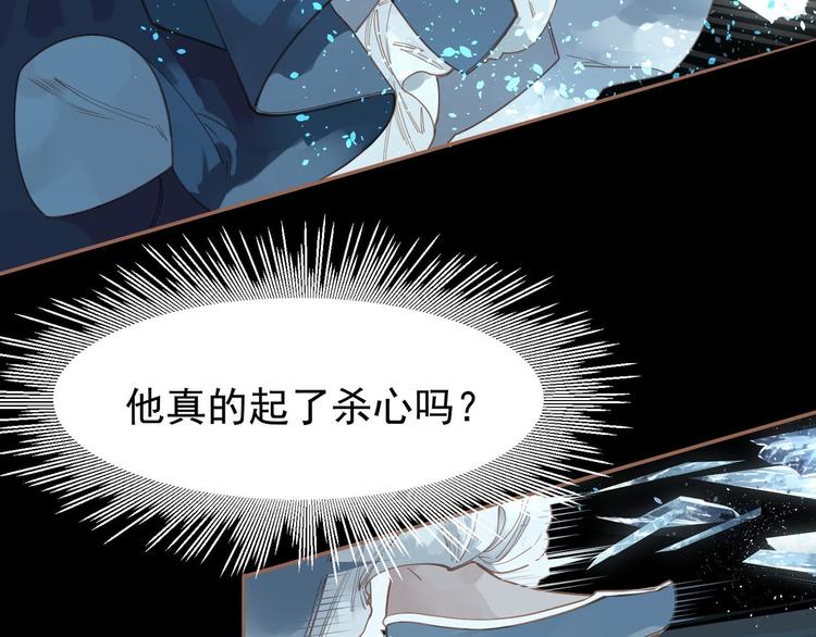 一代灵后韩漫全集-第20话 我是烁夜公主无删减无遮挡章节图片 