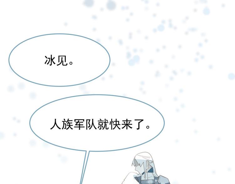 一代灵后韩漫全集-第20话 我是烁夜公主无删减无遮挡章节图片 
