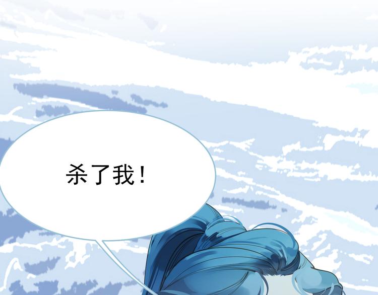 一代灵后韩漫全集-第20话 我是烁夜公主无删减无遮挡章节图片 