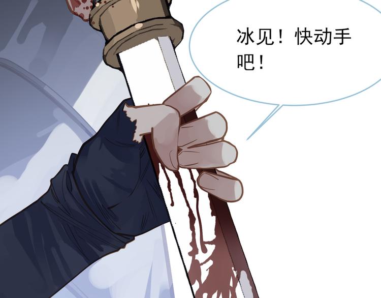 一代灵后韩漫全集-第20话 我是烁夜公主无删减无遮挡章节图片 