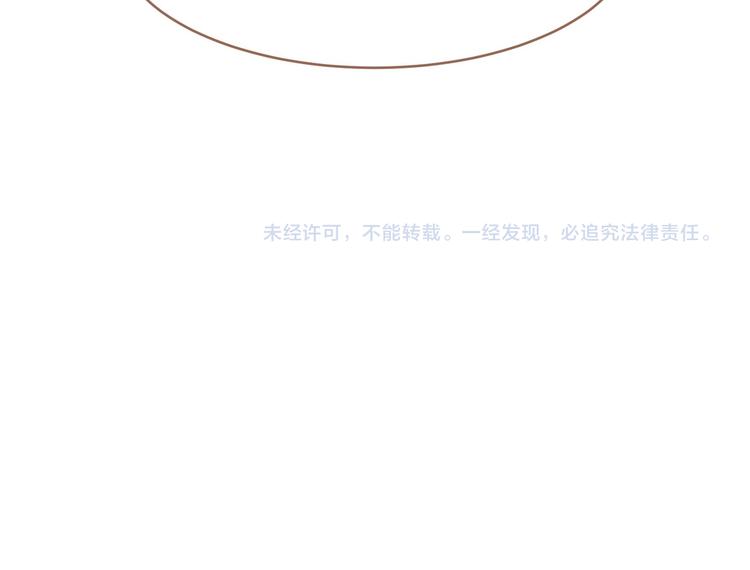 一代灵后韩漫全集-第20话 我是烁夜公主无删减无遮挡章节图片 
