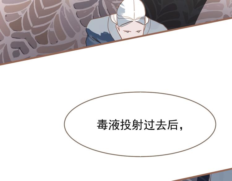 一代灵后韩漫全集-第20话 我是烁夜公主无删减无遮挡章节图片 