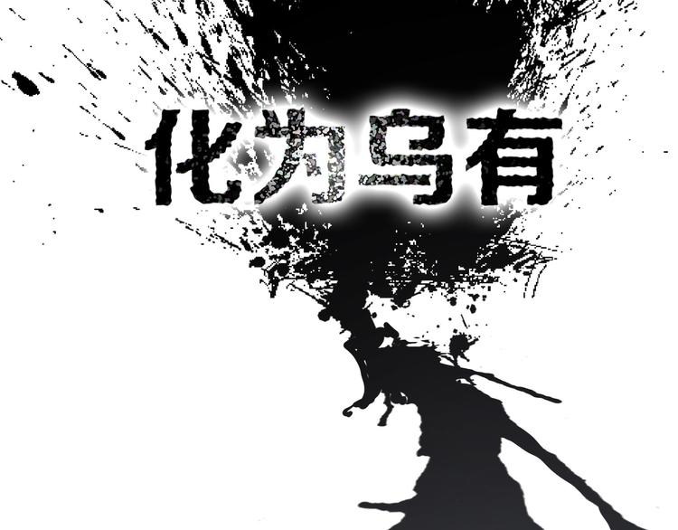 一代灵后韩漫全集-第20话 我是烁夜公主无删减无遮挡章节图片 