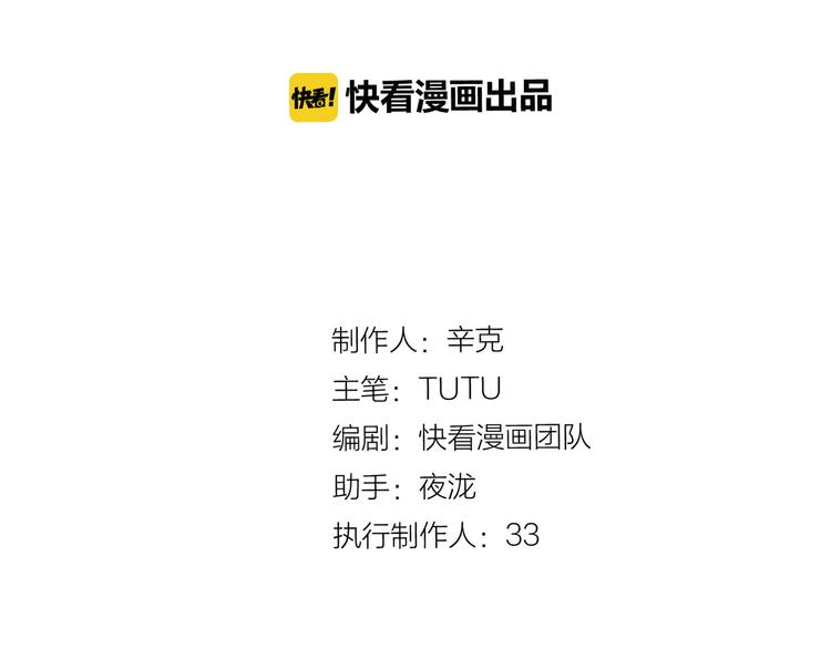 一代灵后韩漫全集-第20话 我是烁夜公主无删减无遮挡章节图片 
