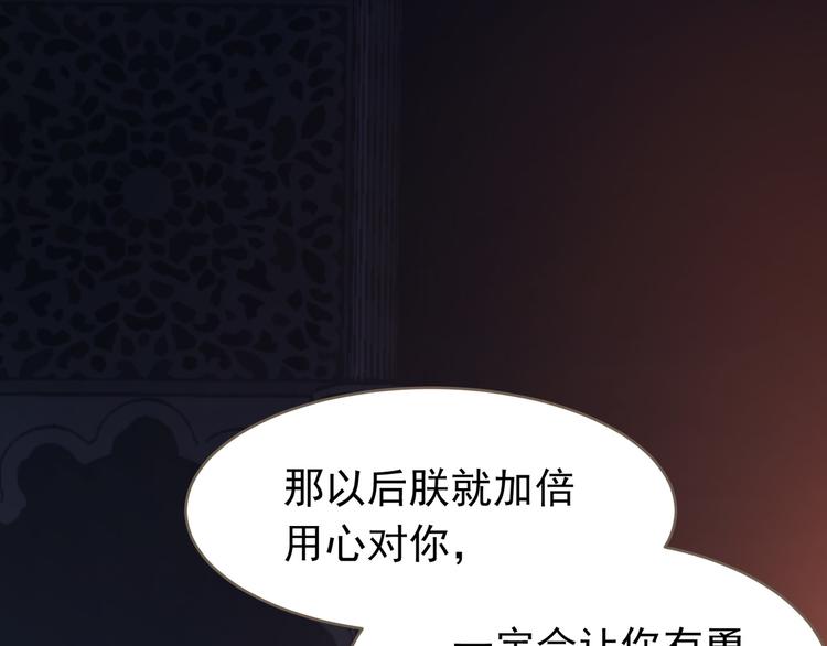 一代灵后韩漫全集-第20话 我是烁夜公主无删减无遮挡章节图片 