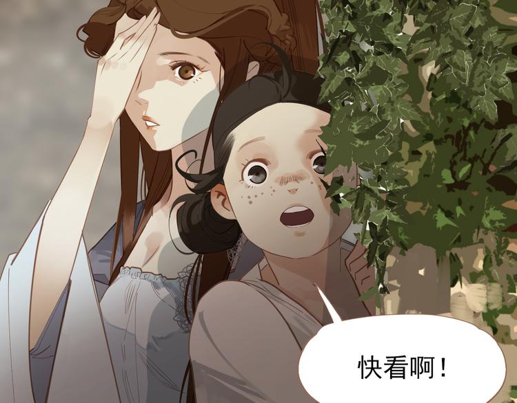 一代灵后韩漫全集-第20话 我是烁夜公主无删减无遮挡章节图片 