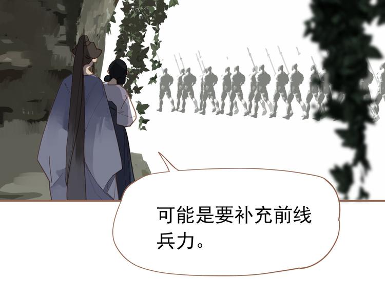 一代灵后韩漫全集-第20话 我是烁夜公主无删减无遮挡章节图片 