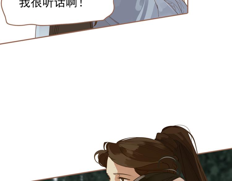 一代灵后韩漫全集-第20话 我是烁夜公主无删减无遮挡章节图片 