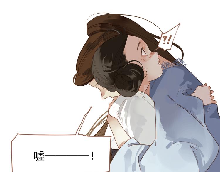 一代灵后韩漫全集-第20话 我是烁夜公主无删减无遮挡章节图片 