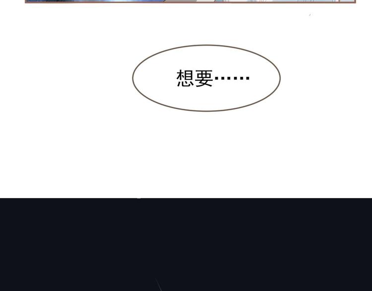 一代灵后韩漫全集-第20话 我是烁夜公主无删减无遮挡章节图片 