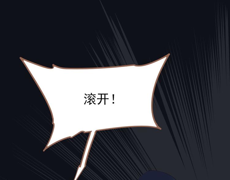 一代灵后韩漫全集-第20话 我是烁夜公主无删减无遮挡章节图片 