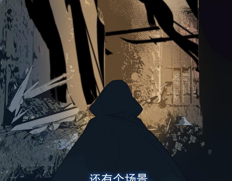 一代灵后韩漫全集-第21话 绝路无删减无遮挡章节图片 