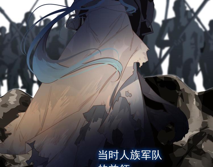 一代灵后韩漫全集-第21话 绝路无删减无遮挡章节图片 