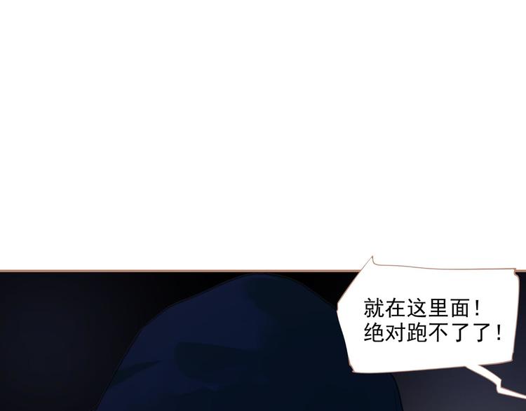 一代灵后韩漫全集-第21话 绝路无删减无遮挡章节图片 
