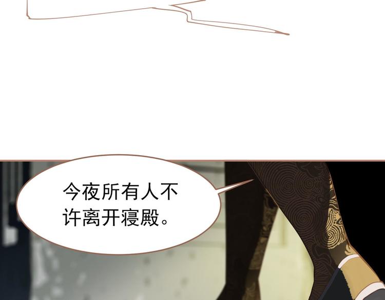 一代灵后韩漫全集-第21话 绝路无删减无遮挡章节图片 