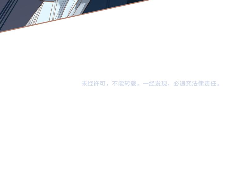 一代灵后韩漫全集-第21话 绝路无删减无遮挡章节图片 