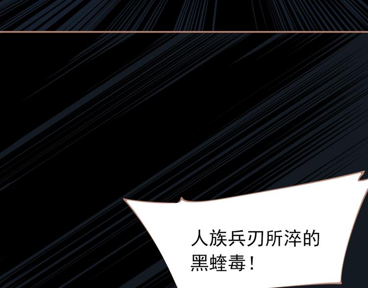 一代灵后韩漫全集-第21话 绝路无删减无遮挡章节图片 
