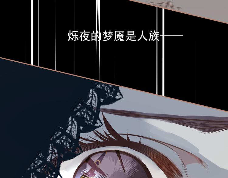 一代灵后韩漫全集-第21话 绝路无删减无遮挡章节图片 