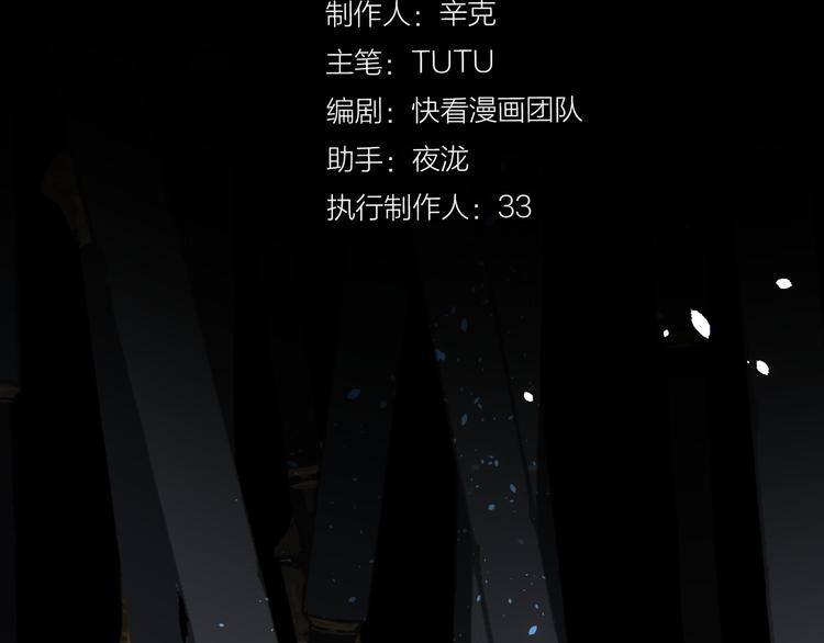 一代灵后韩漫全集-第21话 绝路无删减无遮挡章节图片 