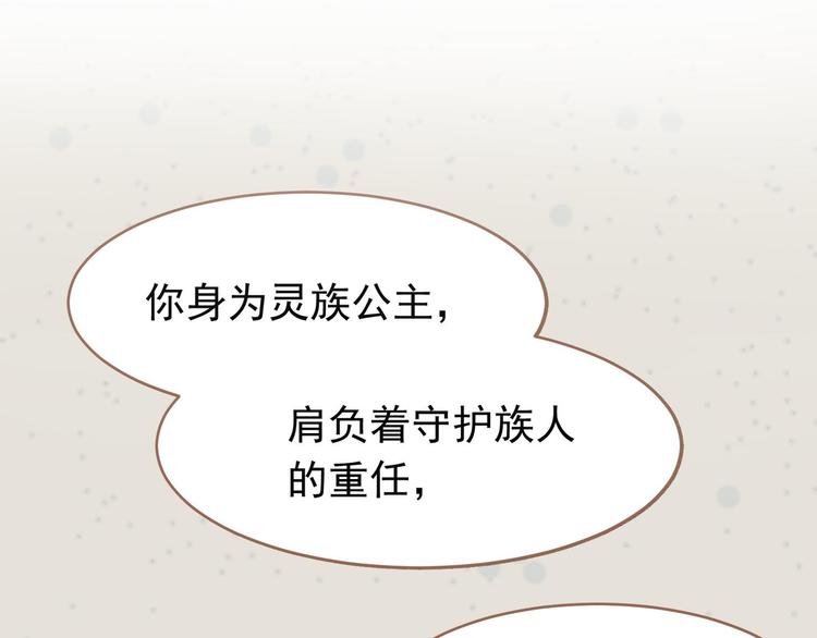 一代灵后韩漫全集-第21话 绝路无删减无遮挡章节图片 