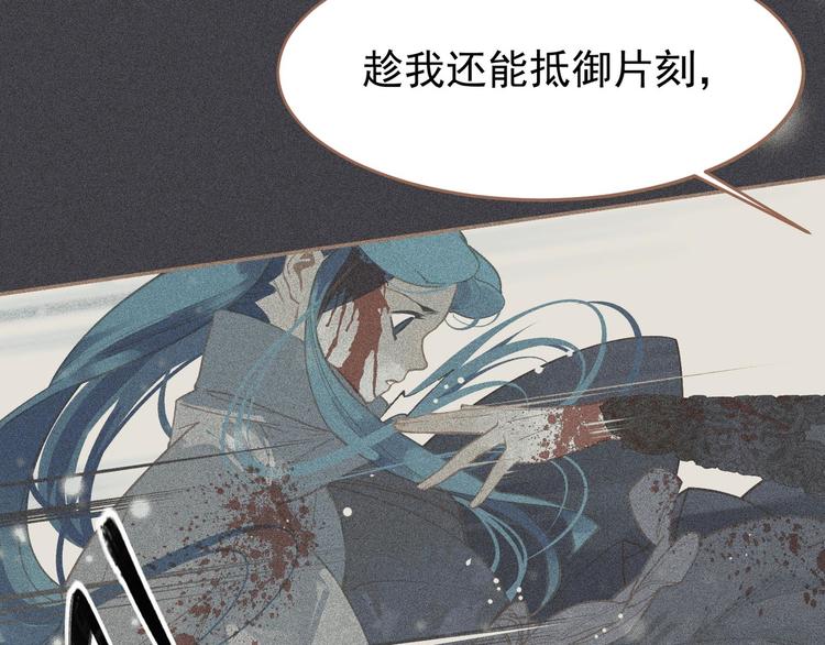 一代灵后韩漫全集-第21话 绝路无删减无遮挡章节图片 