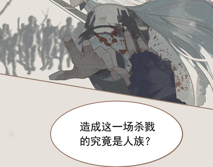 一代灵后韩漫全集-第21话 绝路无删减无遮挡章节图片 