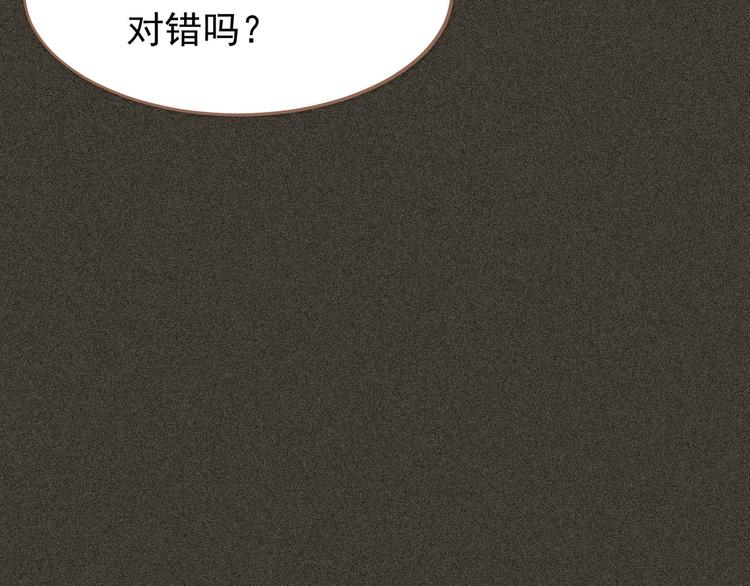 一代灵后韩漫全集-第21话 绝路无删减无遮挡章节图片 