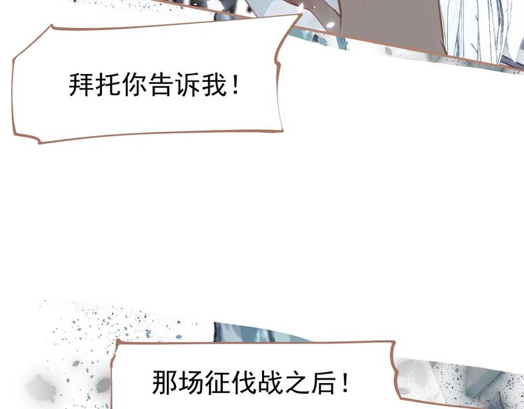 一代灵后韩漫全集-第21话 绝路无删减无遮挡章节图片 