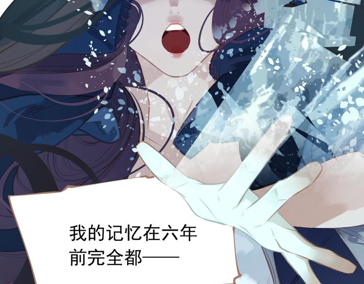 一代灵后韩漫全集-第21话 绝路无删减无遮挡章节图片 
