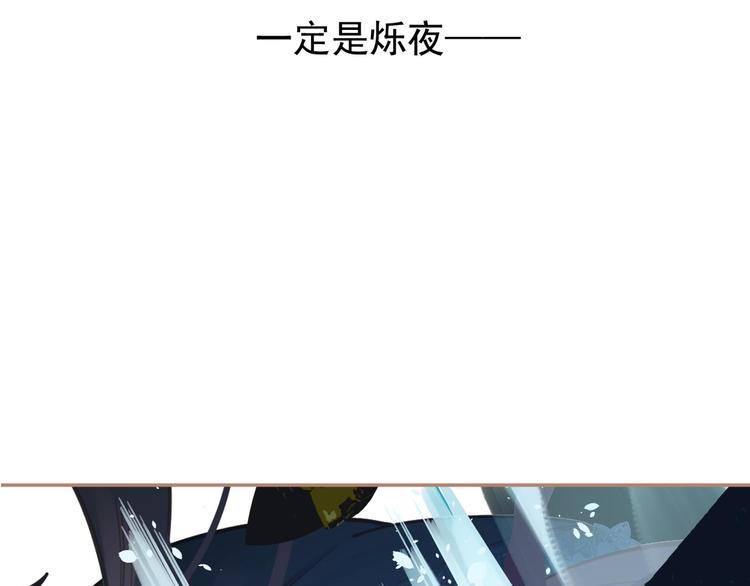 一代灵后韩漫全集-第21话 绝路无删减无遮挡章节图片 