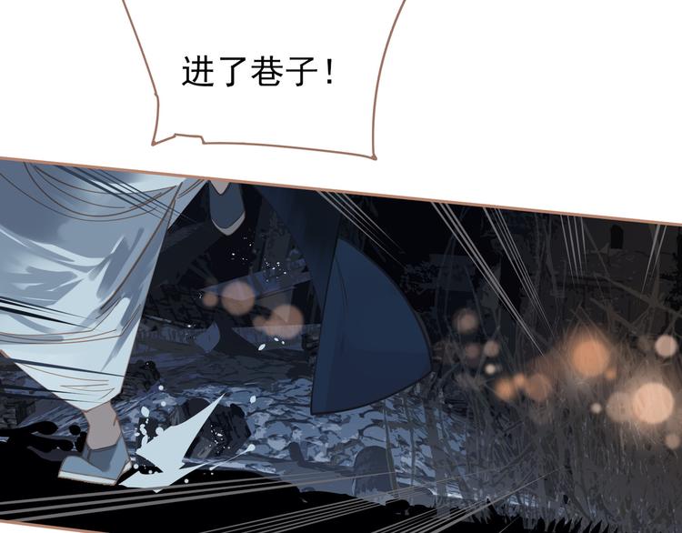 一代灵后韩漫全集-第21话 绝路无删减无遮挡章节图片 