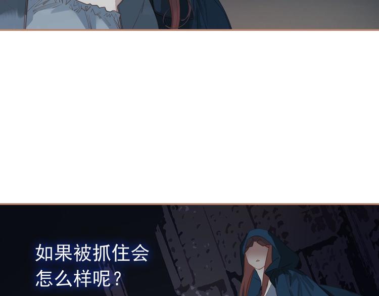 一代灵后韩漫全集-第21话 绝路无删减无遮挡章节图片 