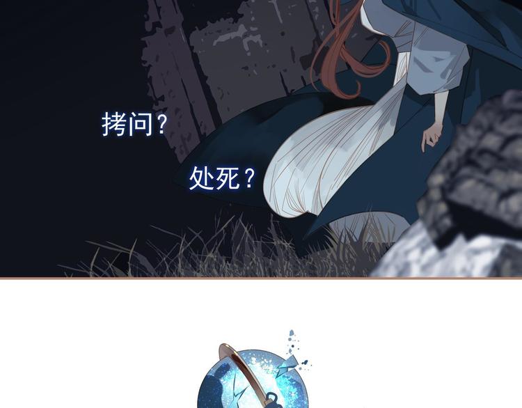 一代灵后韩漫全集-第21话 绝路无删减无遮挡章节图片 