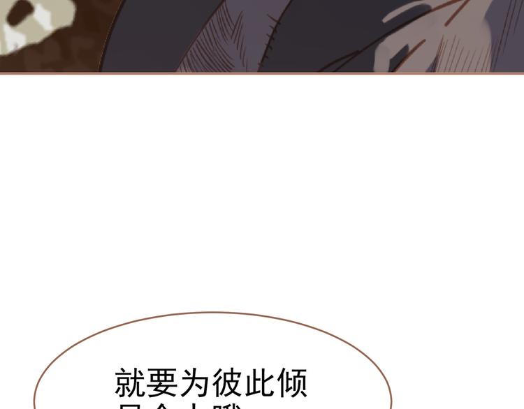 一代灵后韩漫全集-第22话 抓获无删减无遮挡章节图片 