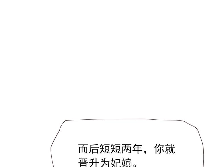 一代灵后韩漫全集-第22话 抓获无删减无遮挡章节图片 
