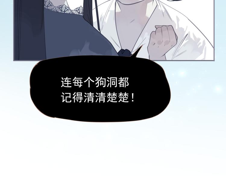 一代灵后韩漫全集-第22话 抓获无删减无遮挡章节图片 