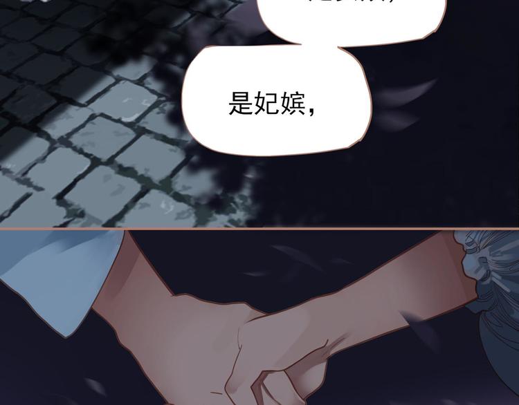一代灵后韩漫全集-第22话 抓获无删减无遮挡章节图片 